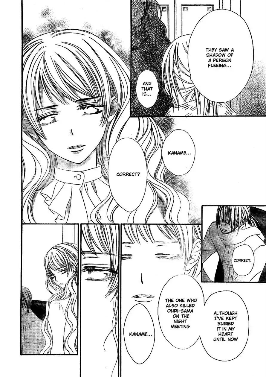 Vampire Knight Chapter 72 19